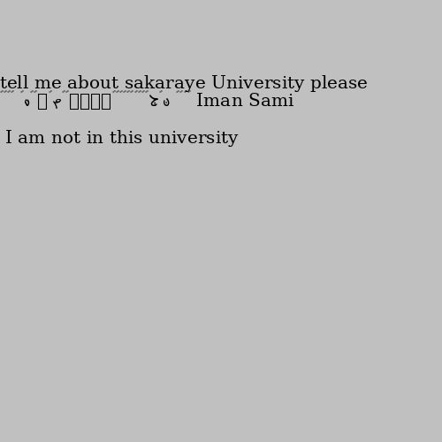 tell me about sakaraye University please I am not in this university