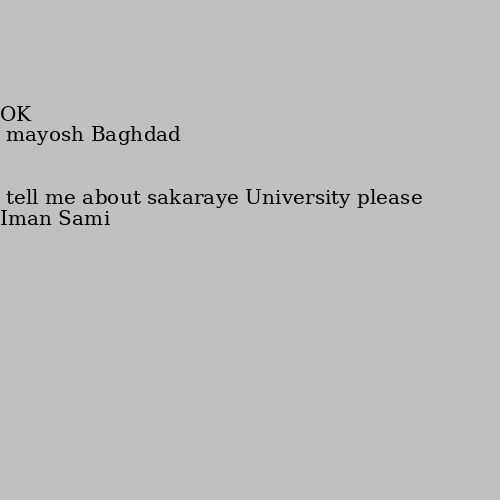 tell me about sakaraye University please OK