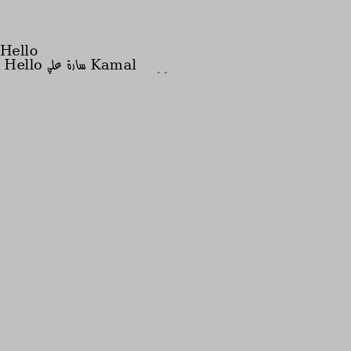 Hello Hello 👋 👋