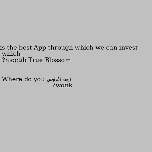 which is the best App through which we can invest bitcoin? Where do you know?