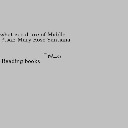 what is culture of Middle East? Reading books