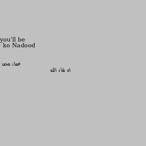 you'll be ok❤ ان شاء الله